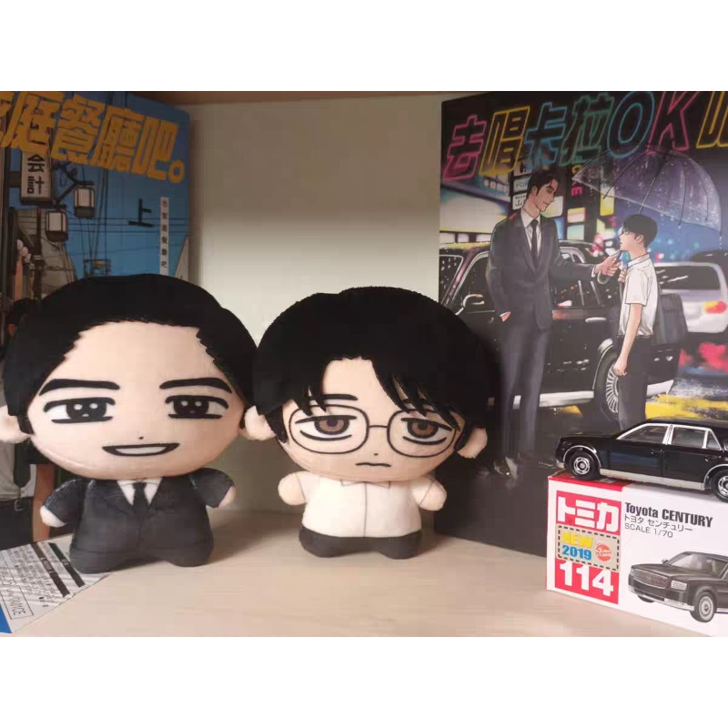 Karaoke Iko! Laten we karaoke  - Anime Merchandise Usa recensie en prijs