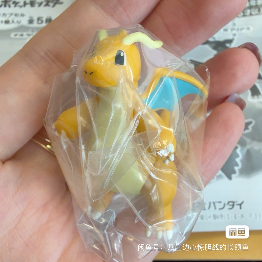 Bandai Gashapon Pokémon Dragon - Anime Merchandise Types recensie en prijs