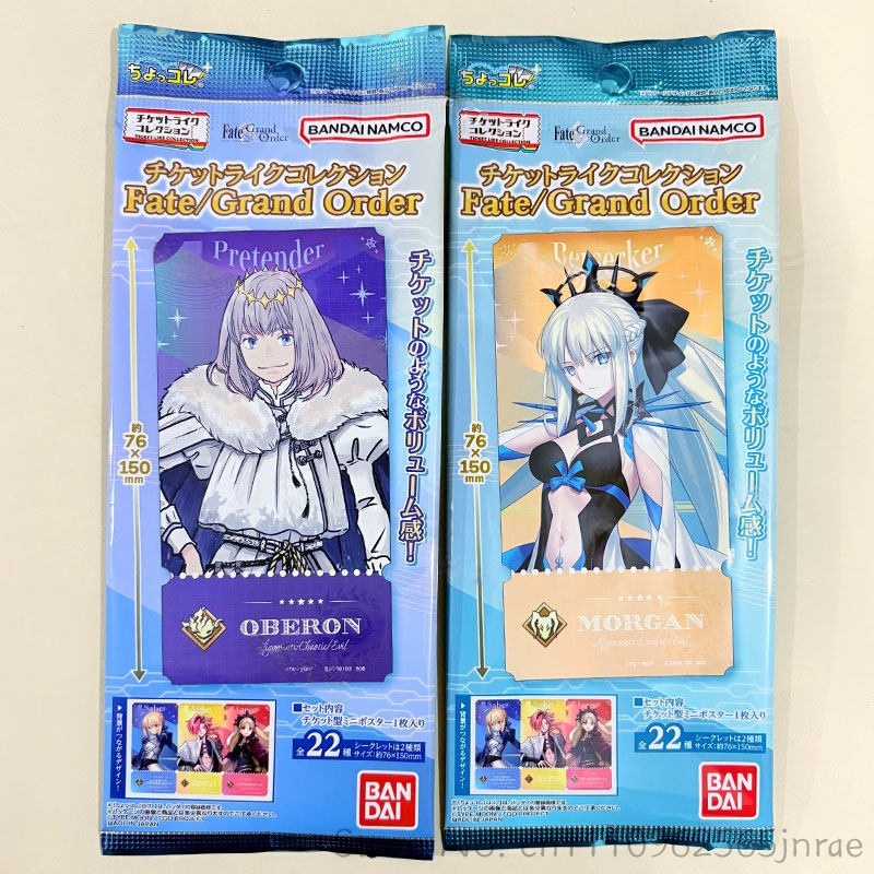 Bandai Type Moon Fate Grand Or - Anime Merchandise Types recensie en prijs
