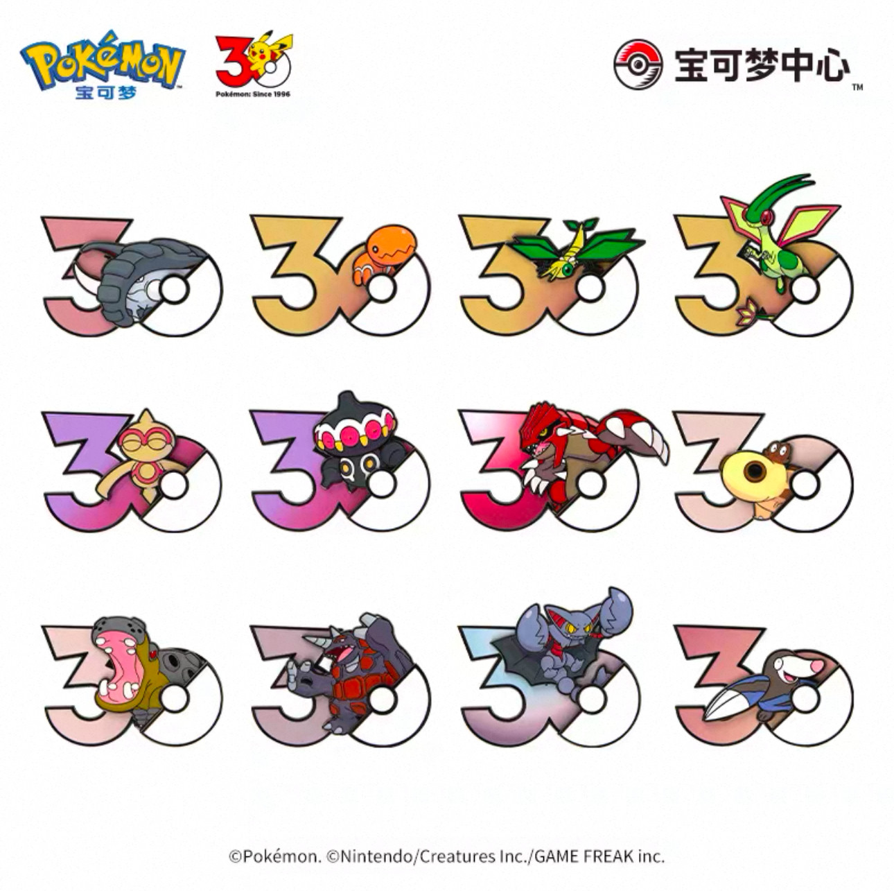 Echte Pokémon PTCG 30e verjaar - Anime Merchandise Types recensie en prijs
