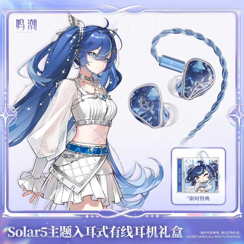 Pre-sale Wuthering Waves Solar - Anime Merchandise Usa recensie en prijs