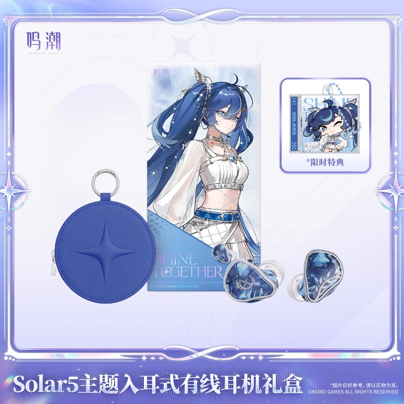 Pre-sale Wuthering Waves Solar - Anime Merchandise Usa recensie en prijs