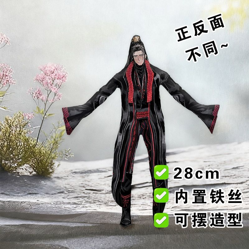 Grappige Limbus Company Yi zan - Anime Merchandise Usa recensie en prijs