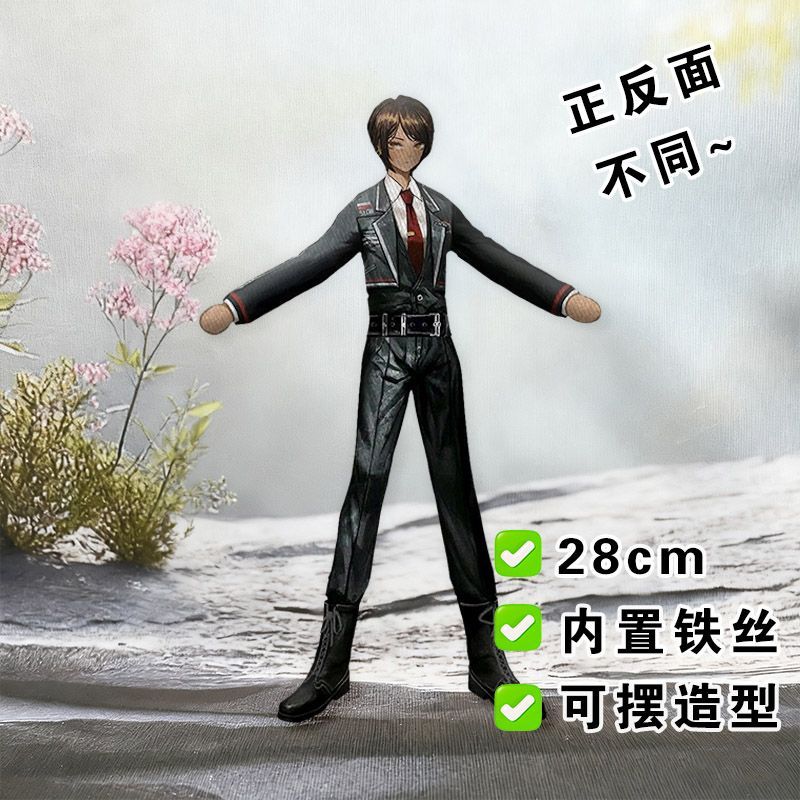 Grappige Limbus Company Yi zan - Anime Merchandise Usa recensie en prijs
