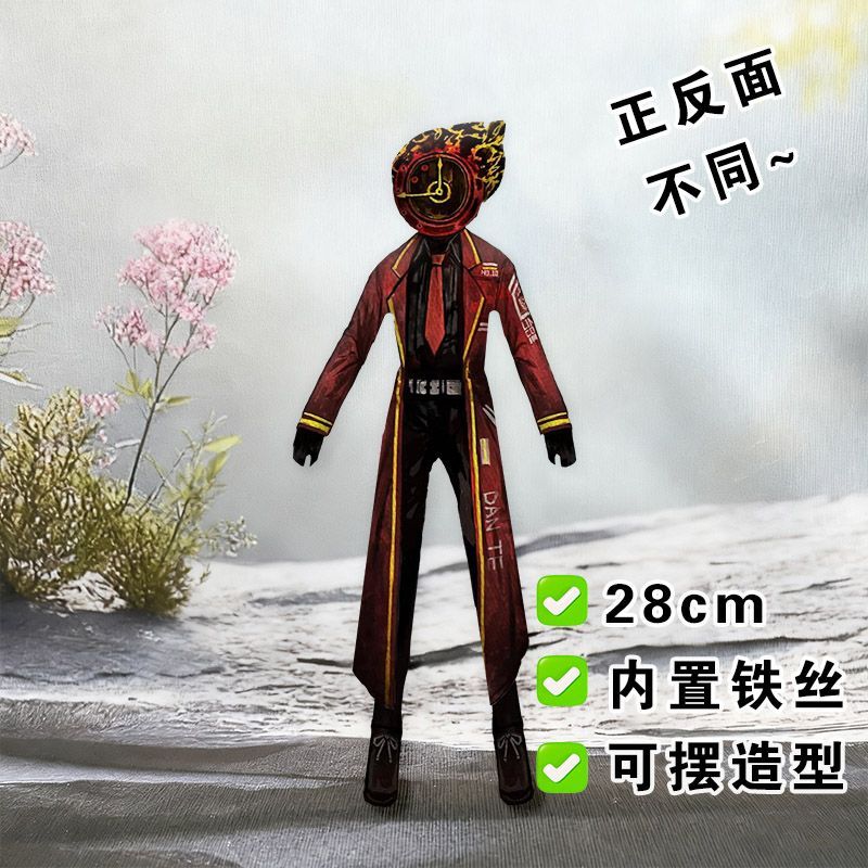 Grappige Limbus Company Yi zan - Anime Merchandise Usa recensie en prijs