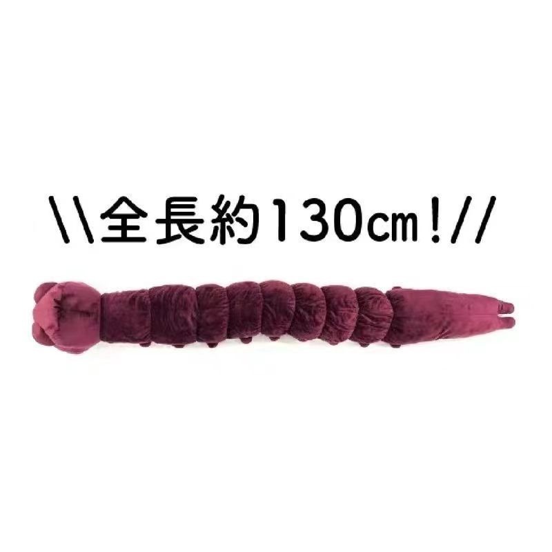 Anime Jujutsu Kaisen Pluche Po - Anime Merchandise Usa recensie en prijs